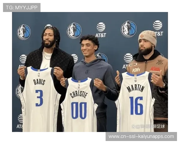 戴维斯团队与独行侠会谈细节被曝光