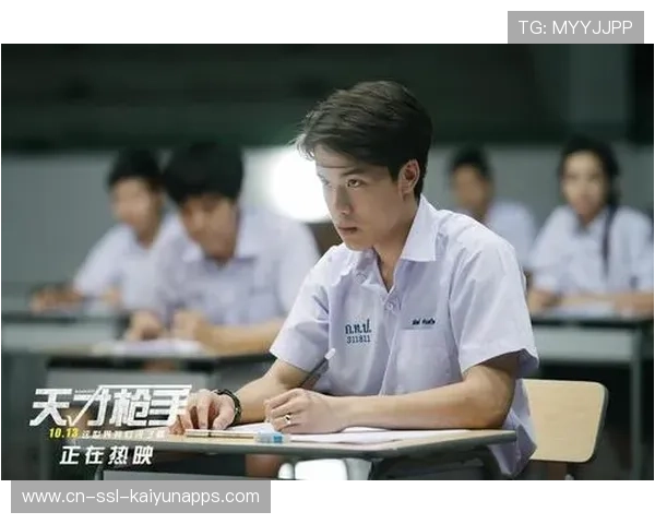 枪手小天才不动心：我想成为萨卡第二！，天才枪手彩蛋