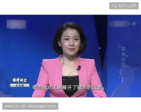 王婷冷静指挥带动全队攻势